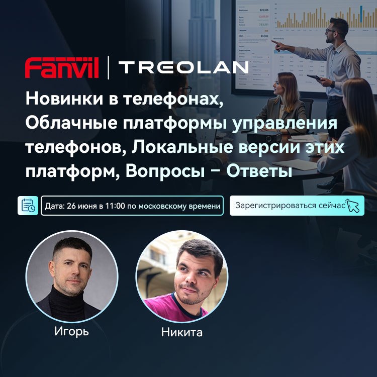 Вебинар 26.06.2026 Вебинар 26.06.2026